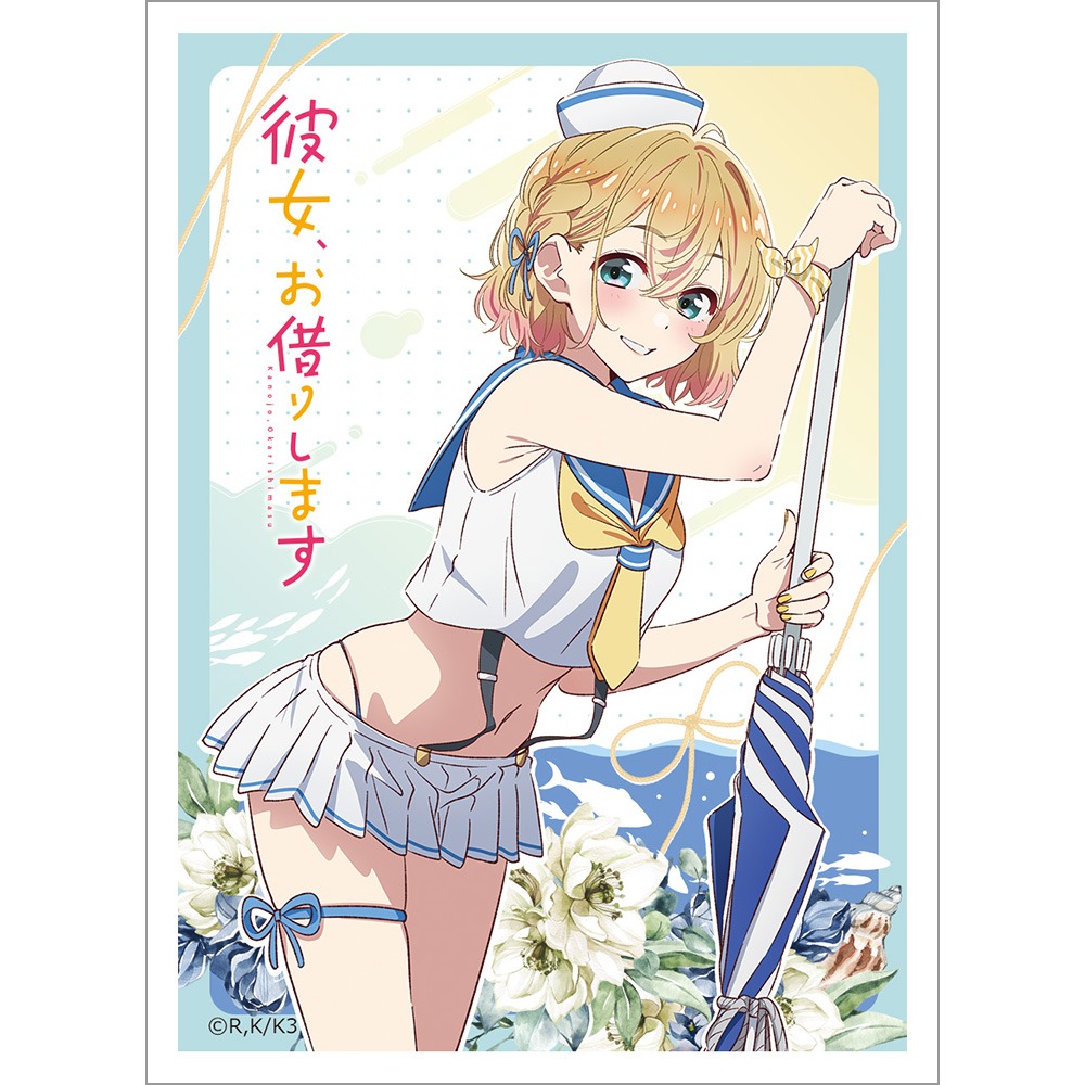 スリーブ】スリーブ 彼女、お借りします 『七海麻美／マリンセーラー