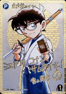 CT-P06]「交錯する刃」 - C-labo Online買取