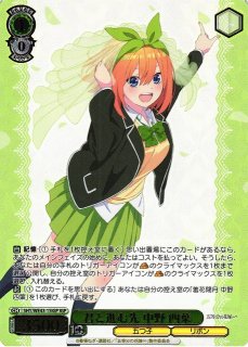 五等分の花嫁買取ならカードラボ！