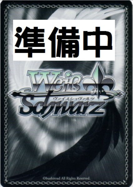 WS】恋する視線 星井美希(サイン)【SP】IAS/S93-010 - C-labo Online買取