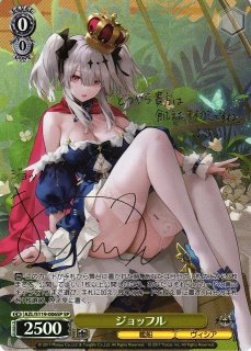 アズールレーン買取ならカードラボ！