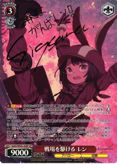 ソードアート・オンライン オルタナティブ ガンゲイル・オンライン買取