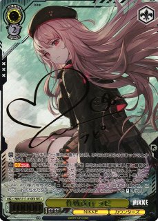 勝利の女神：NIKKE買取ならカードラボ！