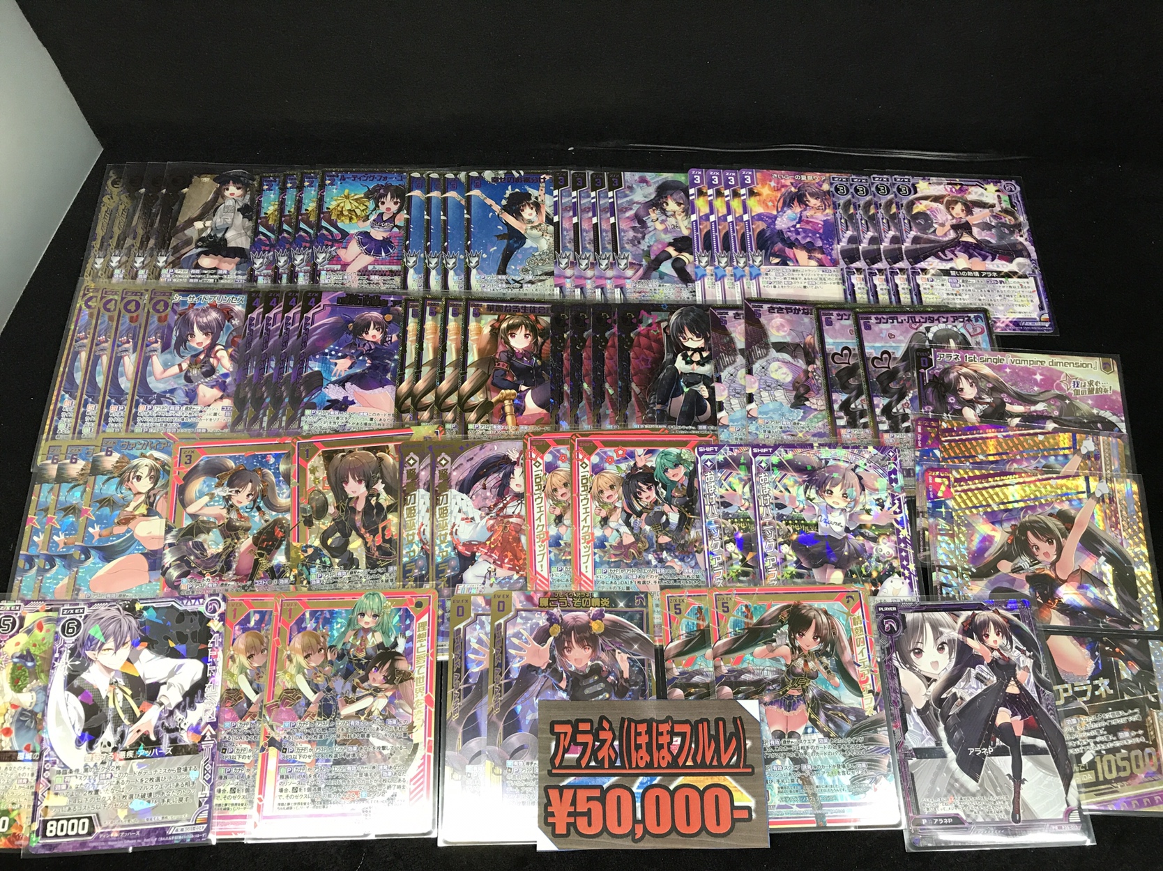 Z/X デッキ販売情報】ほぼフルレのヤバいデッキ作成しました…！他にも