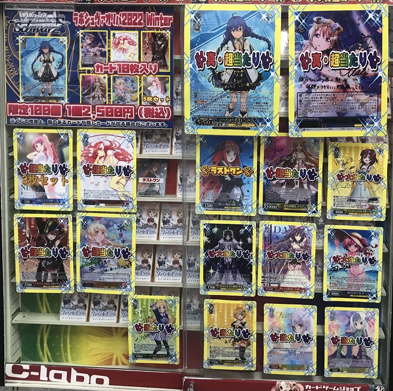紹介】オススメ!!：カードラボ名駅6F店『販売中のオリパを画像で紹介し