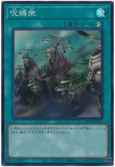 遊戯王】WORLD PREMIERE PACK2023収録の汎用カードをご紹介! / 名古屋