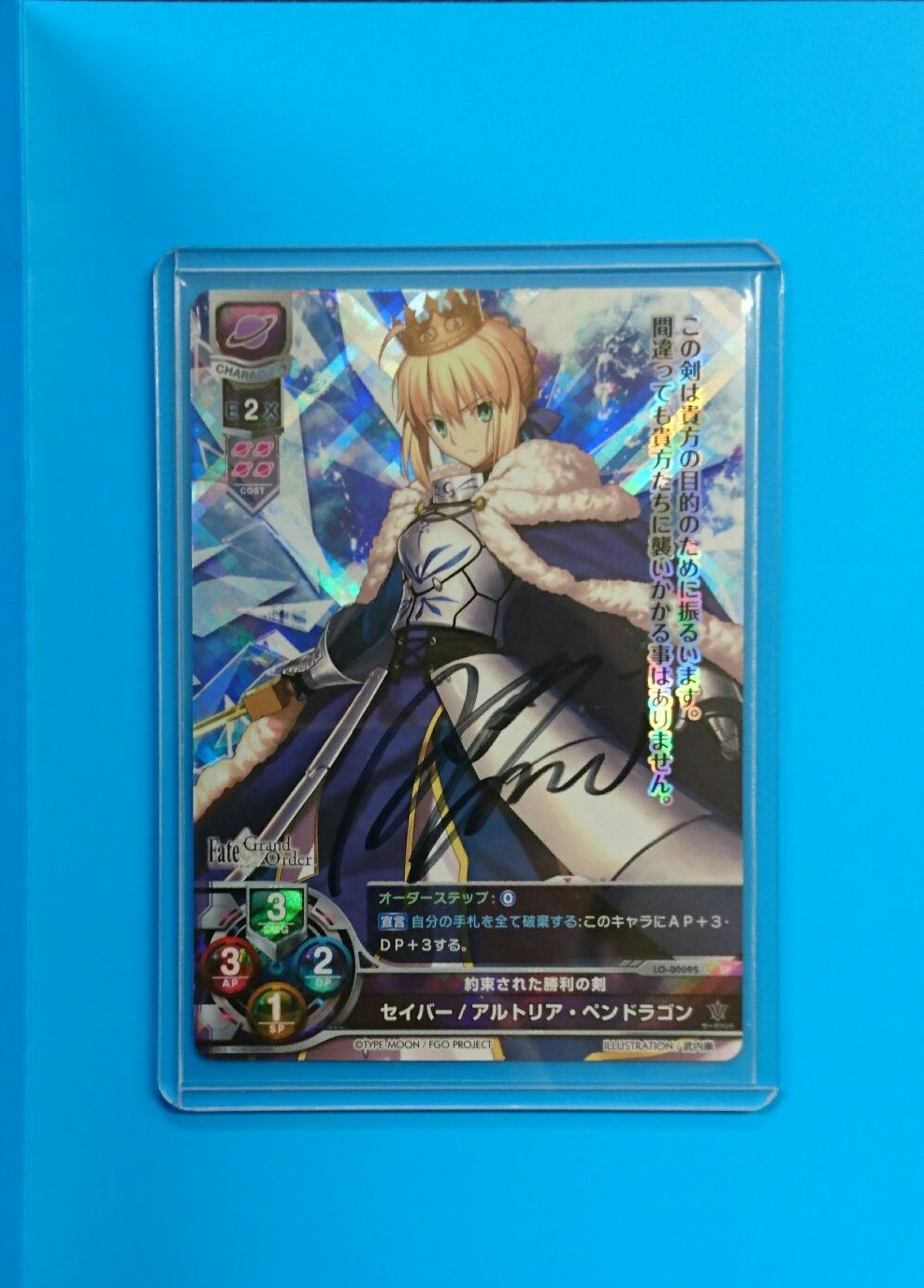 PSA10 Lycee SP 串刺の雷刃 セイバー/フランケンシュタイン(サイン入り