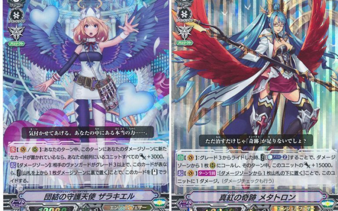 ヴァンガード エンジェルフェザー 値下げ交渉有り デッキ パーツ