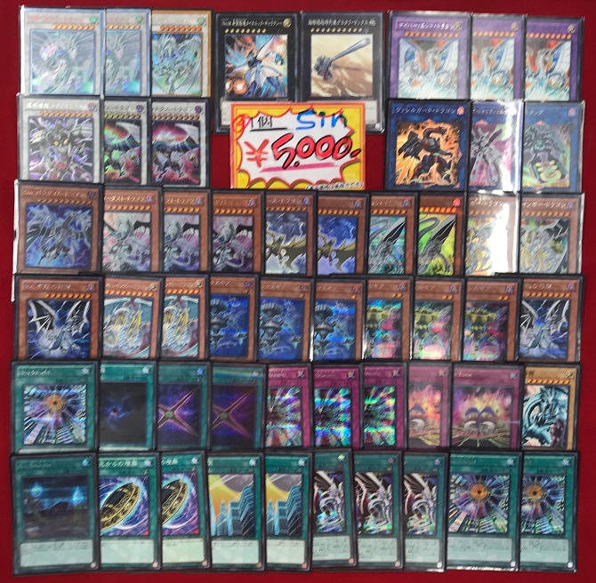 遊戯王】9月21日入荷‼オリジナルデッキ紹介‼ / 名古屋駅前店の店舗