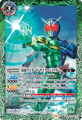 ほぼ)新弾だけで組める！仮面ライダーWデッキ！！【バトルスピリッツ