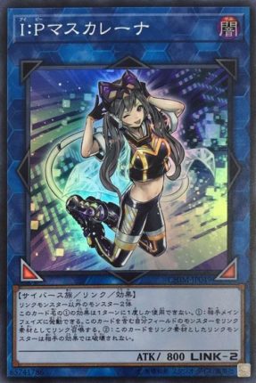 遊戯王】『リバース・オブ・シャドール』3箱+αで組めるデッキ紹介【祝