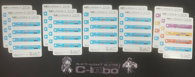 バトルスピリッツ 『仮面ライダーオーズ』デッキ紹介!! / 福岡天神店の