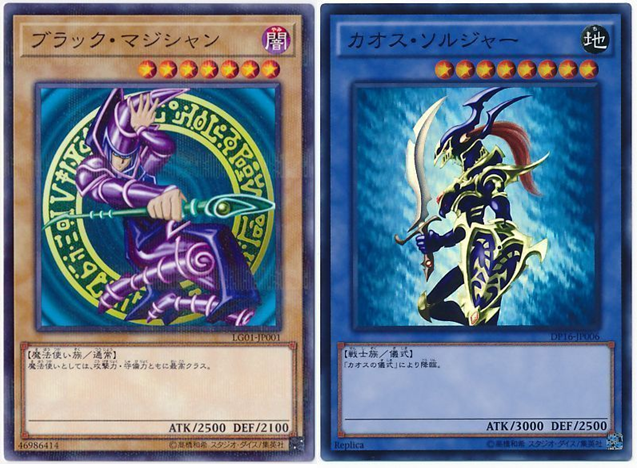 2連続ブラマジ強化で遊戯デッキが洗練されまくりな件】「ブラック