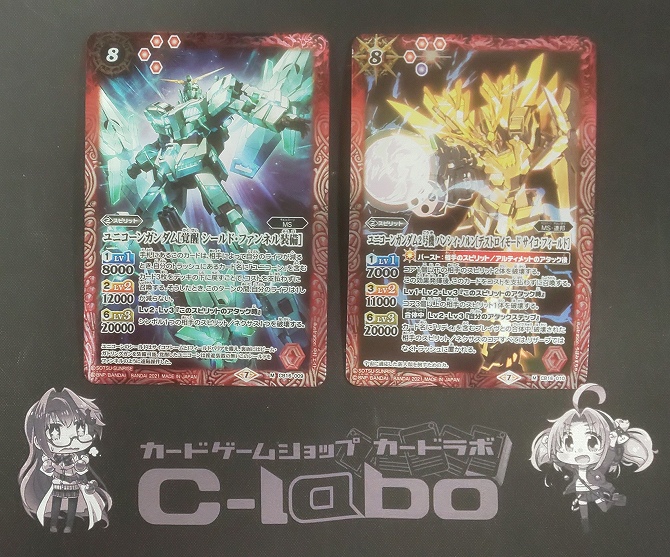 バトルスピリッツ 『ガンダムUC』デッキ紹介!! / 福岡天神店の店舗