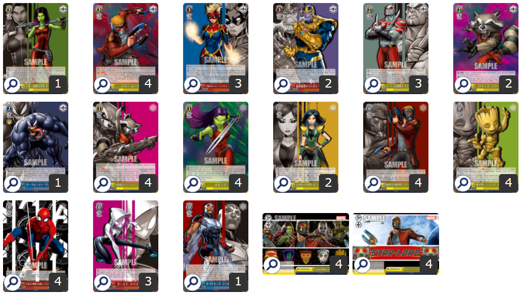 ヴァイスシュヴァルツ】新弾ッ！！『Marvel/Card Collection