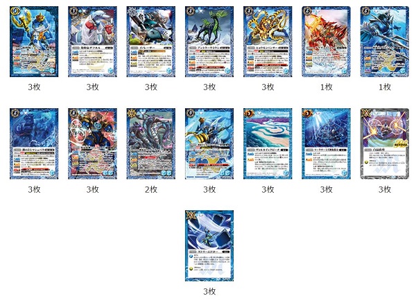バトルスピリッツ 蒼契約デッキ40枚 バトルスピリッツ 蒼契約デッキ40