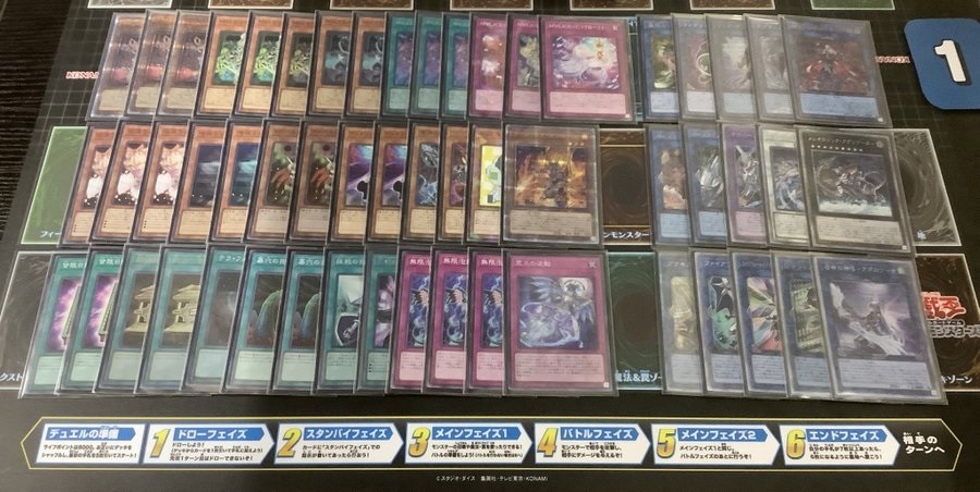 遊戯王OCG】今週のランキングデュエル優勝デッキまとめ！（11/18～11