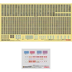31696＞名鉄3500系（機器更新車・行先表示点灯）基本4両編成セット