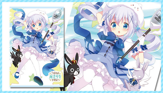 コミックマーケット88グッズ情報を公開いたしました！ -TVアニメ「ご