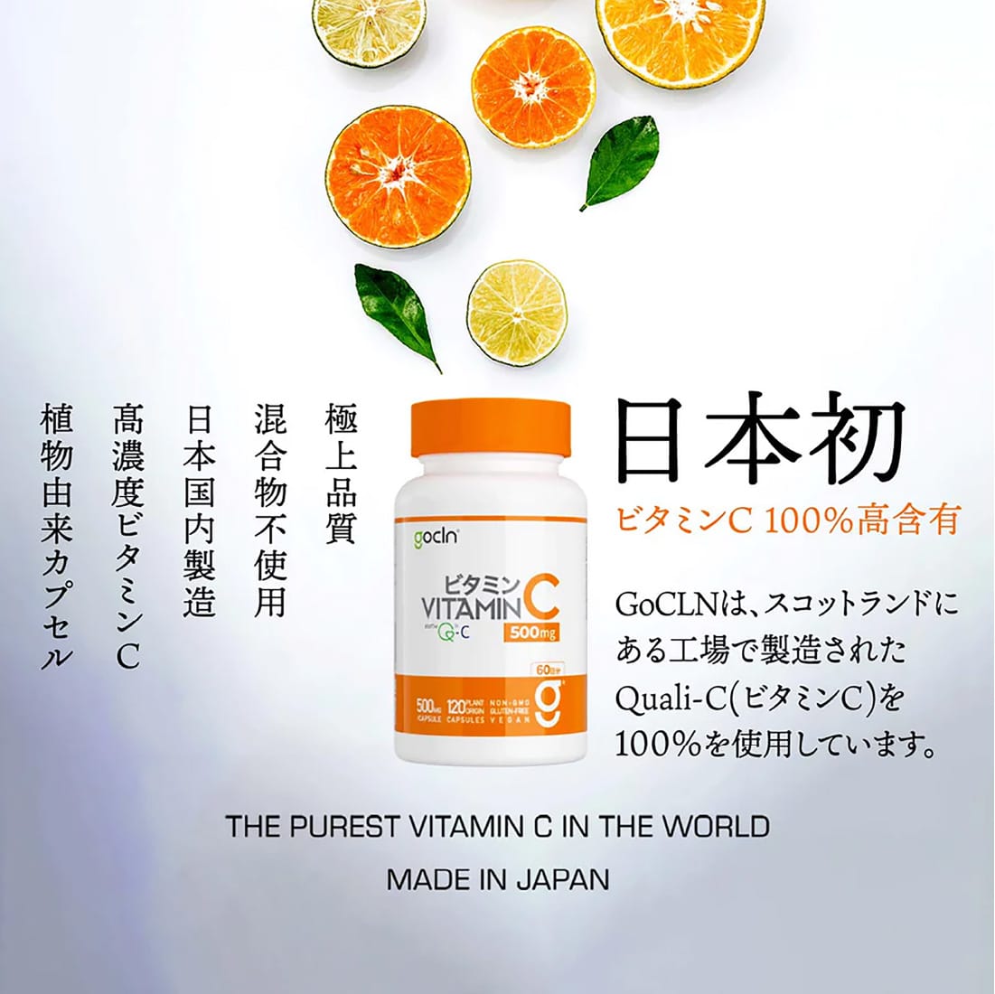免疫サポートコース＞ビタミンC 1本＋ 亜鉛 1本セット ＋ ビタミンD 1