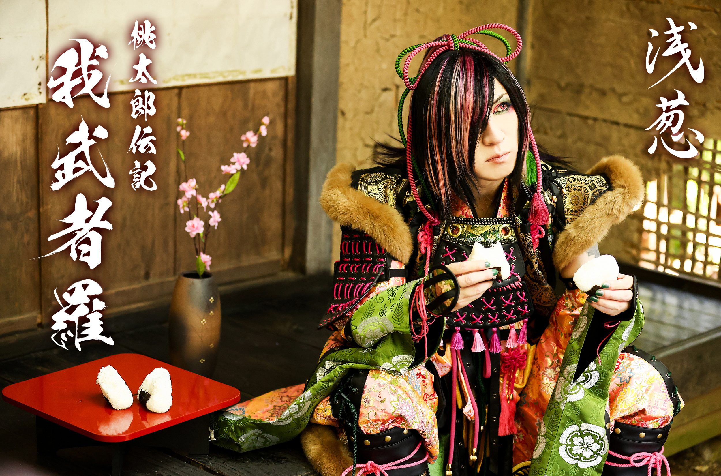 ASAGI -SOLO WORKS-