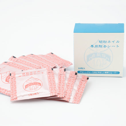 胡粉ネイル専用除去シート – 京都の老舗／日本画用絵具・胡粉ネイル 上