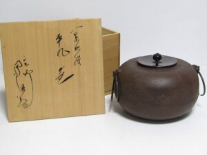 人間国宝 藤原雄 備前茶碗 | 骨董品買取・和楽器買取 五宝堂