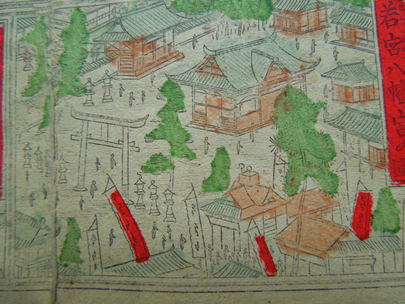 名古屋東陽館と金城「旅枕」（14）｜郷清三郎 旅まくら｜郷家ブログ