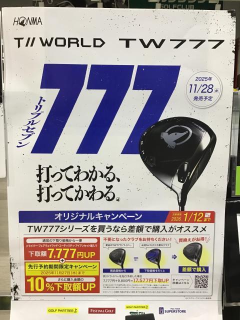先行予約始まってます！｜うるま店｜ゴルフのことなら東京大阪など全国