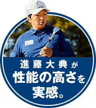 クリーブランドの最新モデル「RTX6 ZIPCORE」を徹底検証！｜GDO