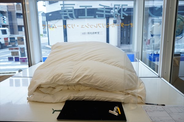 福岡県北九州市より「無印良品で買ったクィーンサイズ羽毛布団を