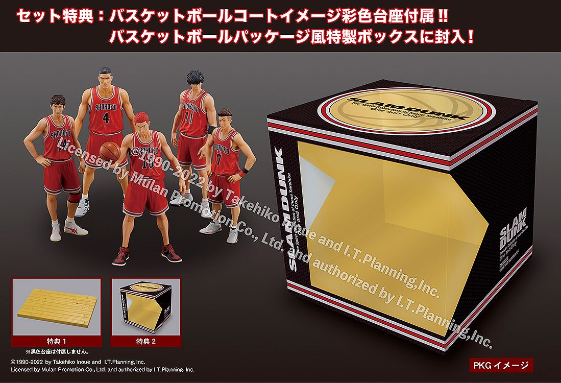 One and Only『SLAM DUNK』SHOHOKU STARTING MEMBER SET