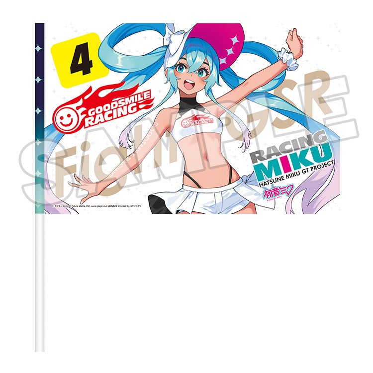 応援フラッグ レーシングミク 2024 Tropical Ver./Summer Holiday Ver