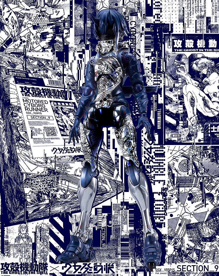 MOTORED CYBORG RUNNER SSX_155P/S 