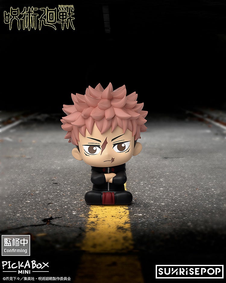 BOX】呪術廻戦 - ミニブラインドボックスフィギュアセット（5個入