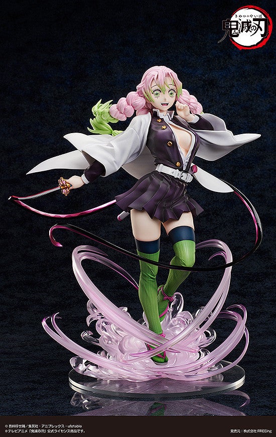 甘露寺蜜璃 豪華版｜グッドスマイルカンパニー公式ショップ