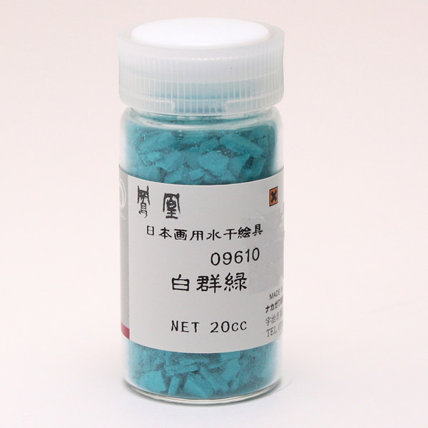 鳳凰 水干絵具 20cc 961 白群緑 【画材の通販は画材販売.jp】