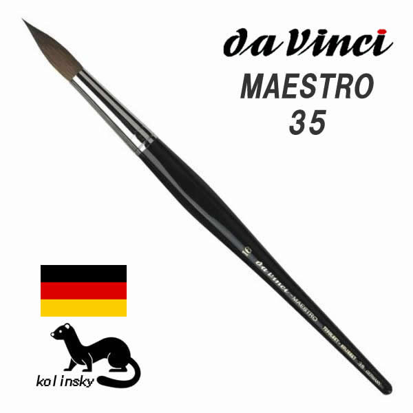 輸入品】 ダヴィンチ水彩筆 MAESTRO 35(コリンスキー) ラウンド