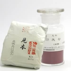 鳳凰天然岩絵具 721 辰砂 500g紙包入 【画材の通販は画材販売.jp】