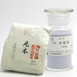 鳳凰天然岩絵具 739 紫雲末 500g紙包入 【画材の通販は画材販売.jp】