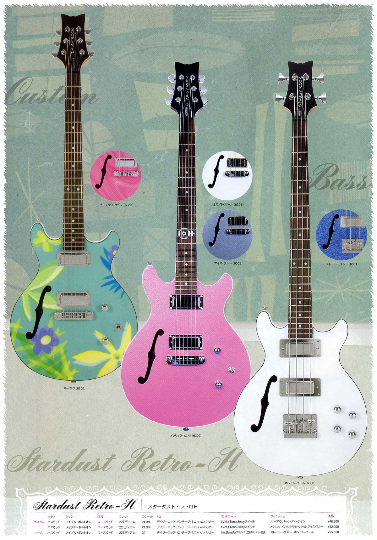 デイジーロックギター～Daisy Rock Guitars～販売【ガッキコム】
