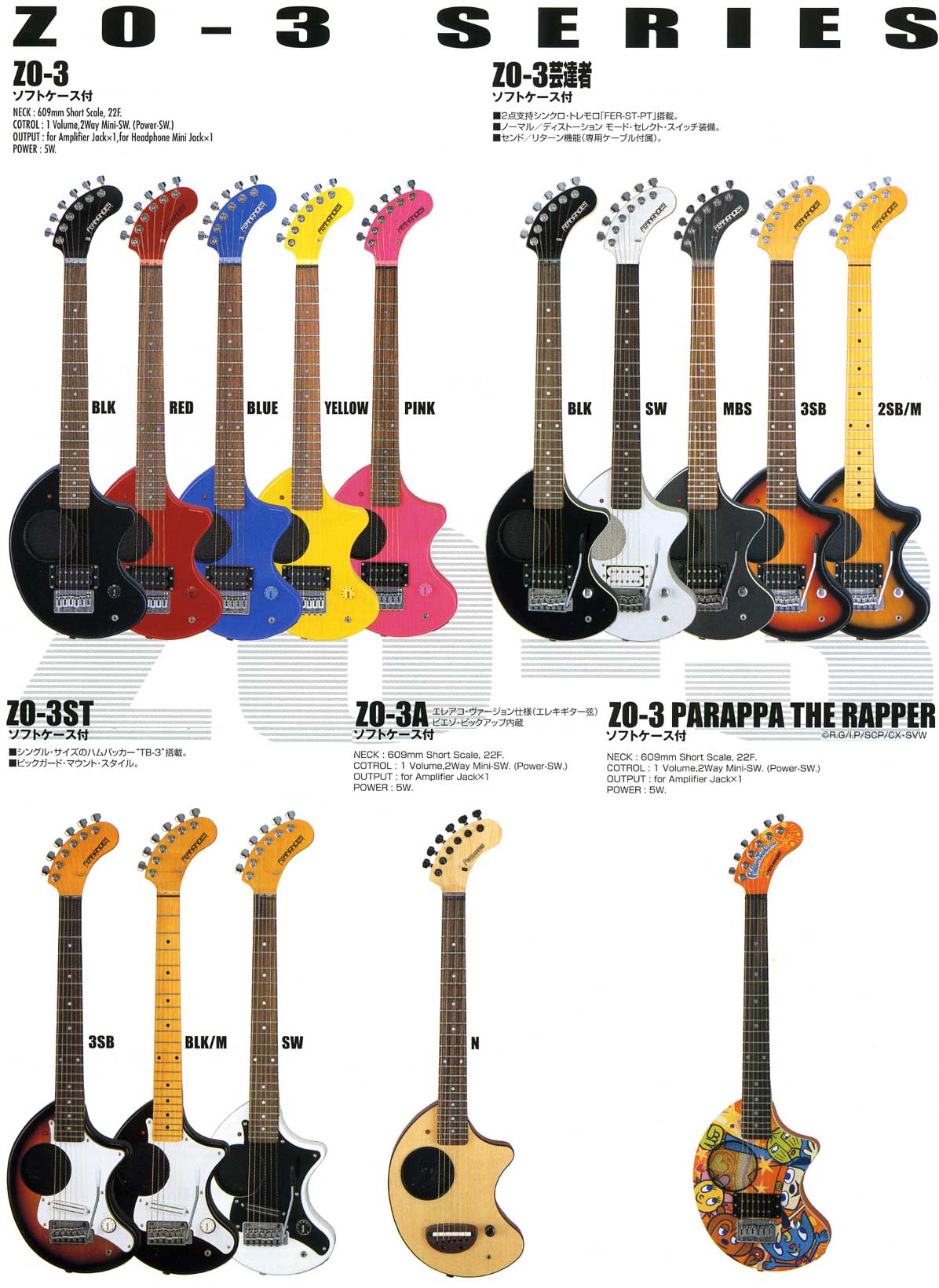 フェルナンデスZO-3（ぞうさんギター）の販売【ガッキコム】