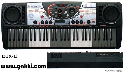 ガッキコム】ヤマハDJギア