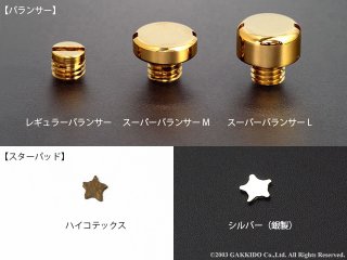 BULLSEYE（ブルズアイ） サックス用リガチャー - 楽器堂管楽器専門ショップ