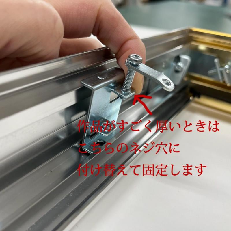 額縁販売.jp / オリジン 仮額部品 CD&CXシリーズ用 作品押さえビス付