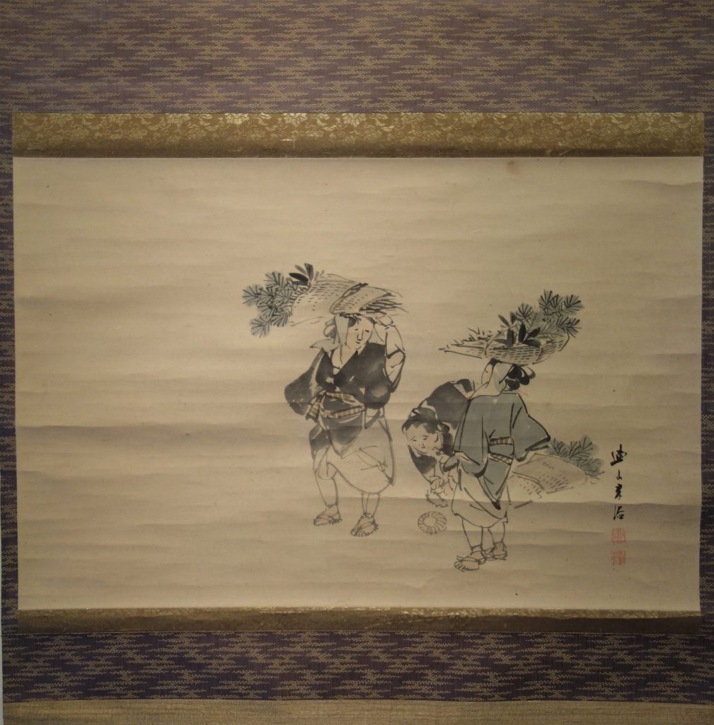 岸 連山「大原女（おはらめ）」・・正月準備 | 京都市中京区寺町通り