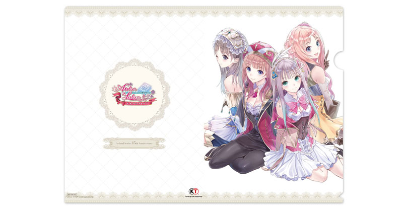 アーランド」シリーズ15周年を記念したグッズ＆くじの販売開始 岸田