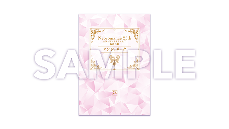 nr25th_book_ange.png