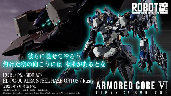 この新型で…終わらせる！『アーマード・コア6』ラスティの決戦機体