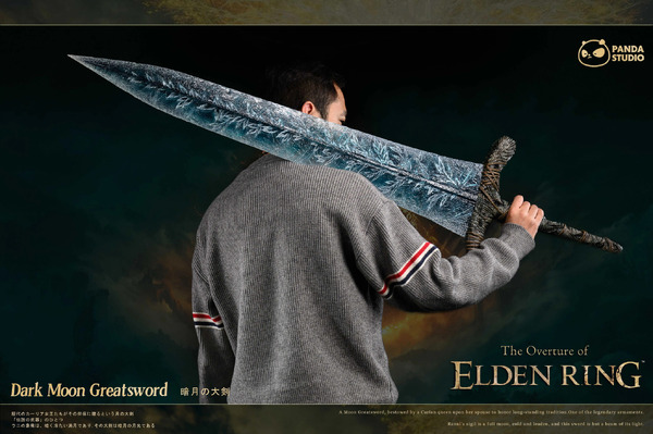 フロム“月光剣”の系譜をリアルでその手に…お値段7万円。『ELDEN RING